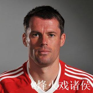 重返巅峰——利物浦20年108将（15）：杰米·卡拉格