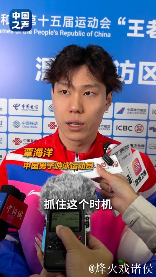 全运会男子100米蛙泳：上海选手覃海洋摘金