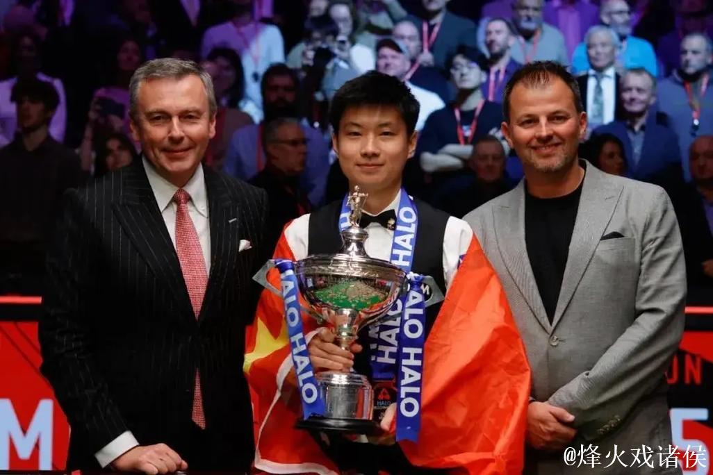 赵心童10-5击败布雷切尔，90后首位英锦赛冠军诞生