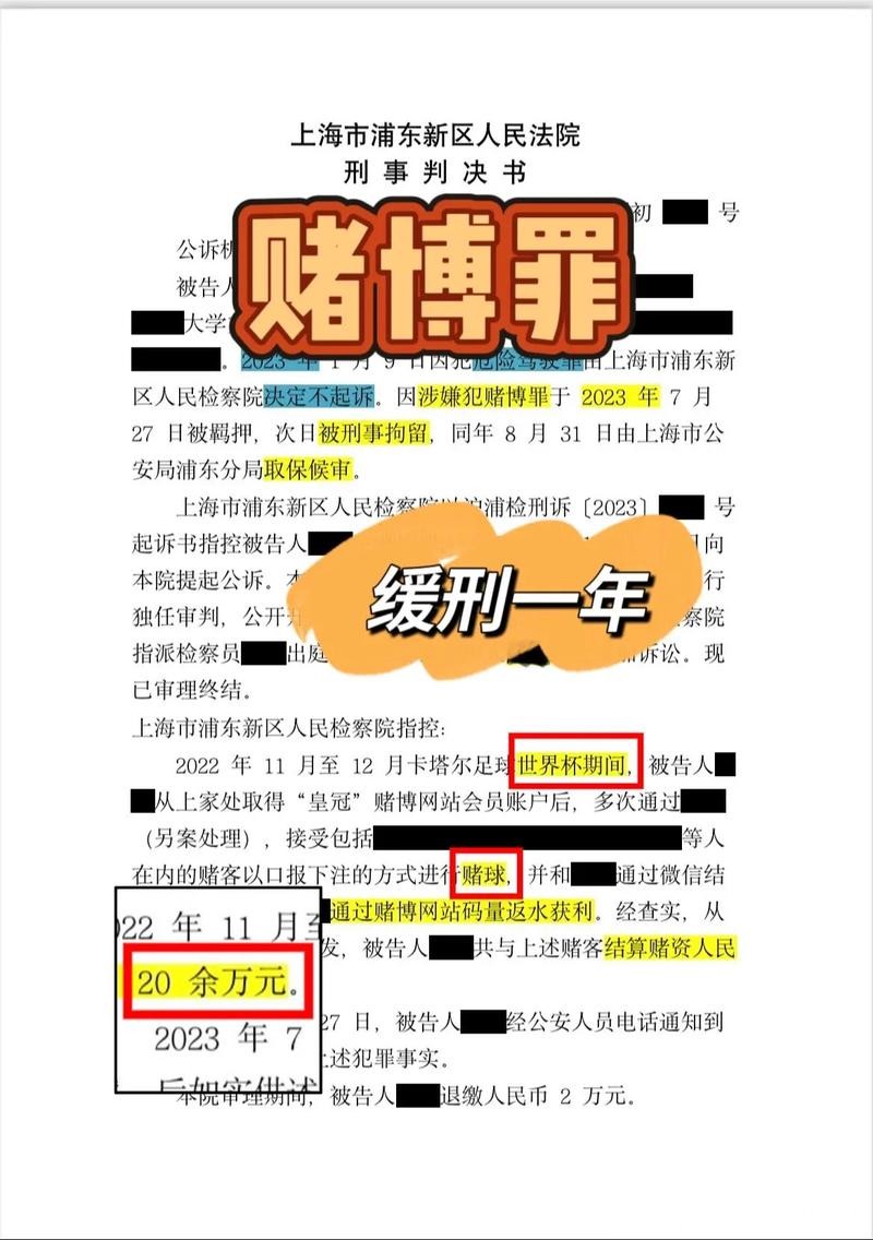 世界杯下注风险控制:怎样降低投注风险 世界杯下注风险控制:怎样降低投注风险