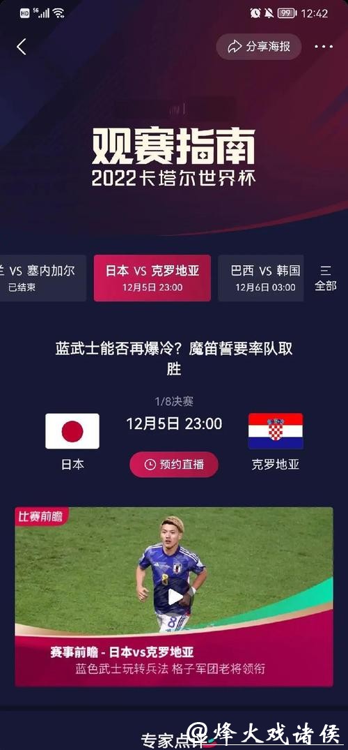 2026世界杯竞猜:历届世界杯竞猜规则介绍 2026世界杯竞猜:历届世界杯竞猜规则介绍